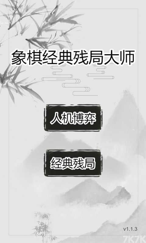 《ilink蓝牙🎺音🍋乐灯app下载iLink蓝牙灯光🎴app🥈最新版下载-v2.9.9》游戏画面1